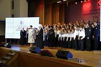 Закрытие XIV Московских областных Рождественских образовательных чтений