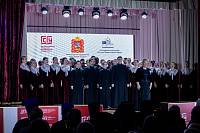 Открытие XXIII Московских областных Рождественских образовательных чтений в Коломне