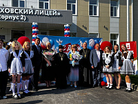 День знаний в Орехово-Зуевском благочинии