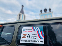 Отправка гуманитарного груза в зону СВО из Павловского Посада