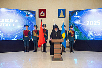 «Итоги года» в Реутове