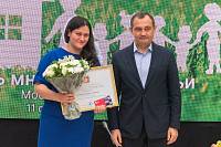 День многодетной семьи в Реутове