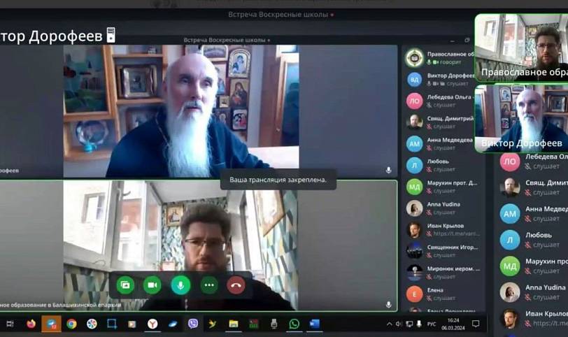 Собрание, посвящённое организации просветительской деятельности на приходах Балашихинской епархии
