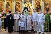 День Семьи, любви и верности в Ногинске