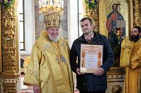 Архипастырский визит в Орехово-Зуево 