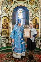 Архиерейское богослужение в Троицком соборе города Щёлково