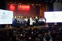 Закрытие XIV Московских областных Рождественских образовательных чтений