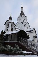 День памяти новомучеников и исповедников Орехово-Зуевских