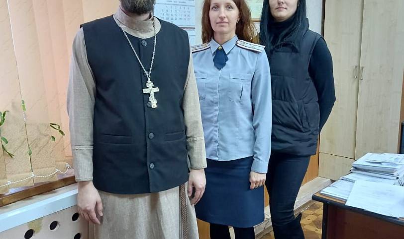 Встреча в отделе Уголовно-исполнительной инспекции в Павловском Посаде