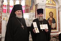 Награждение военного духовенства Балашихинской епархии