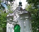 часовня прп. Саввы Стромынского